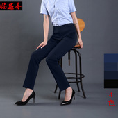 西裤 微锥藏蓝色垂感直筒免烫工作裤 女职业正装 弹力黑色显瘦烟管裤