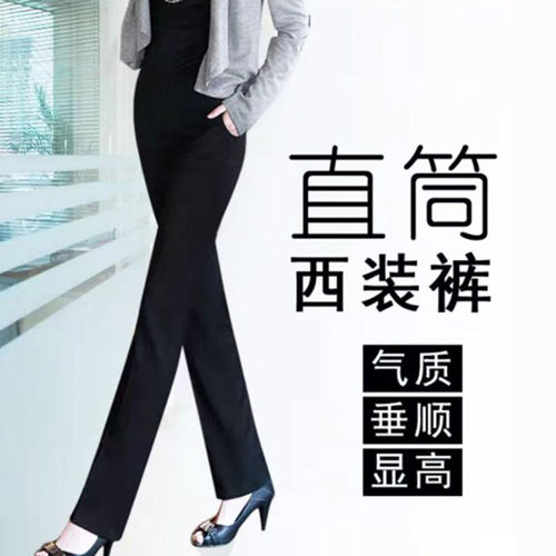 西裤女银行工作垂直筒