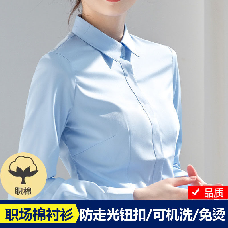 长袖职业衬衫面试工装