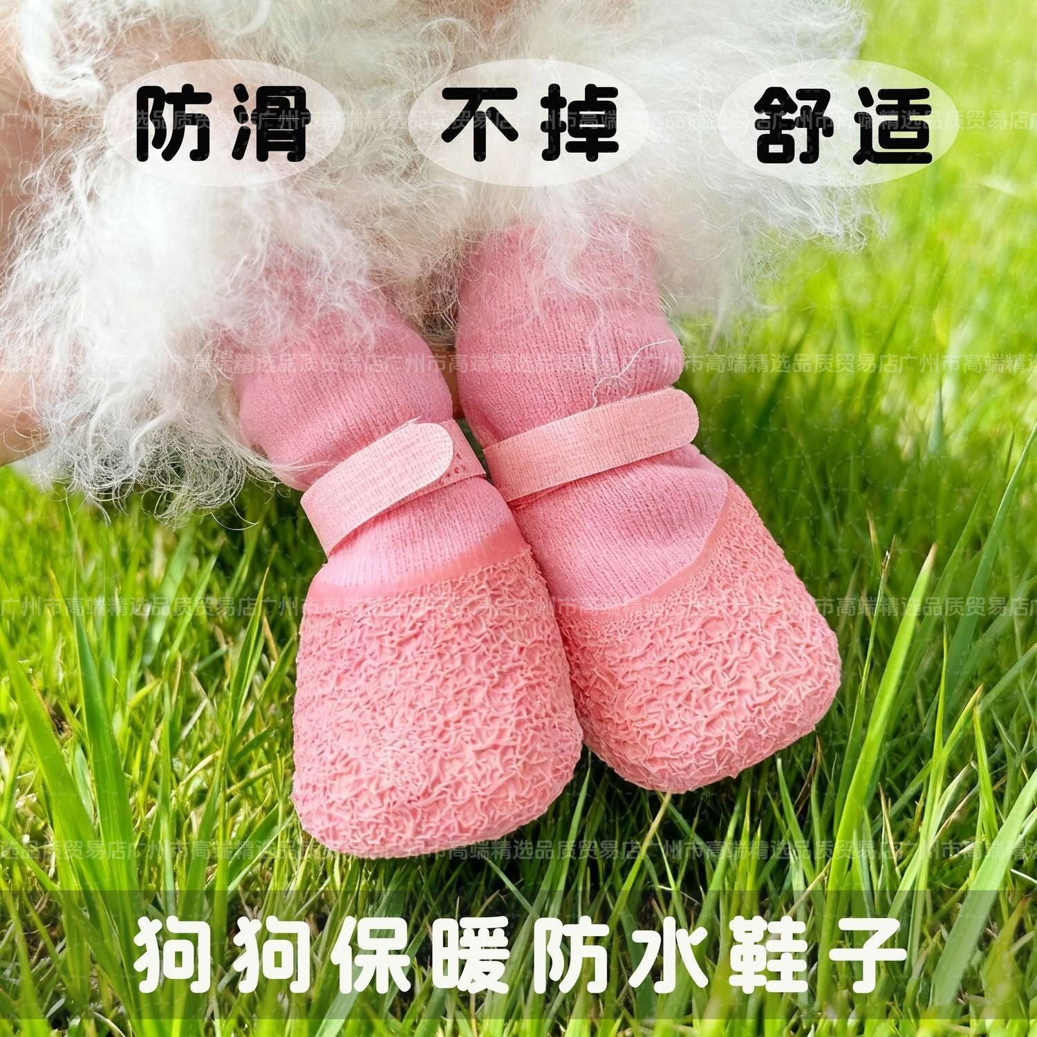 狗狗鞋子泰迪博美不掉中小型犬脚套冬季户外保暖防水防滑宠物袜子,宠物/宠物食品及用品,宠物鞋子,淘宝优惠券,粉丝福利购,淘宝优惠卷