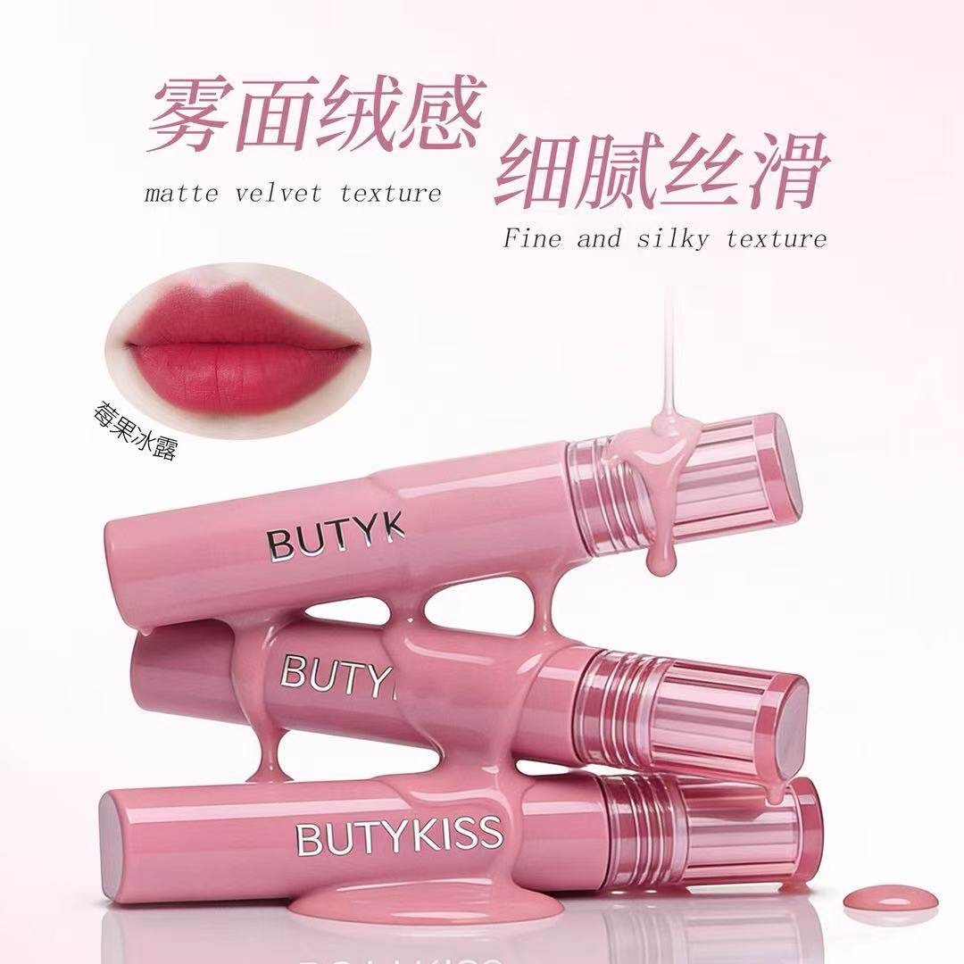 BUTYK莓果冰露雾面哑光唇釉