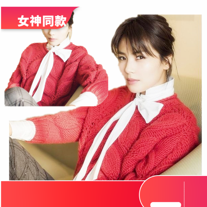 Big Love gules Back door sweater Autumn and winter Ode to joy Liu Tao Star Same item Socket Hand-woven sweaterin the Women's clothing/Boutique , Sweaters  category - from Buy2taobao.com to provide professional Taobao agent buy service