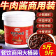 香菇牛肉酱商用大桶批发拌面拌饭火锅麻辣烫串串香蘸料酱好香源
