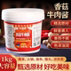 好香源香菇牛肉酱拌饭酱火锅串串香蘸料调料调味酱商用餐饮大包装