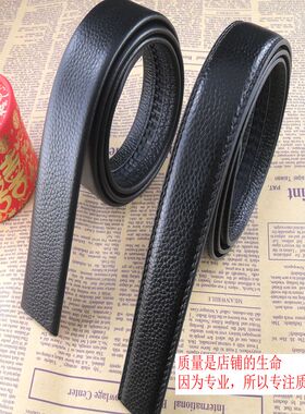 正品男士双面头层商务真皮自动扣