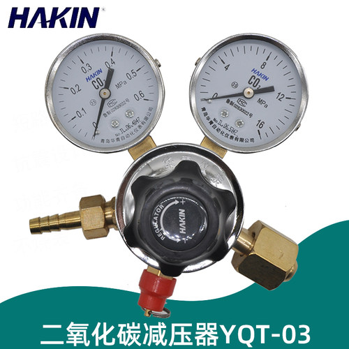 青岛hakinyqt-03co2钢瓶减压器