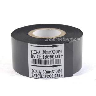 FC3热色带253530mmm日期批号色带 机100打印 打码 机烫印包装