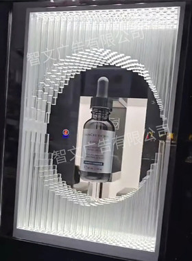 艺术装置亚克力护肤品展示发光