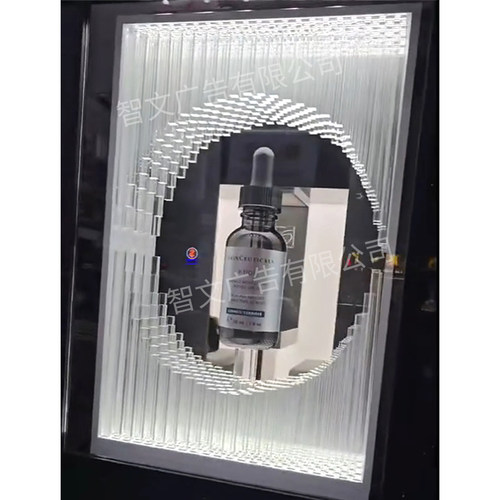 艺术装置亚克力护肤品展示发光