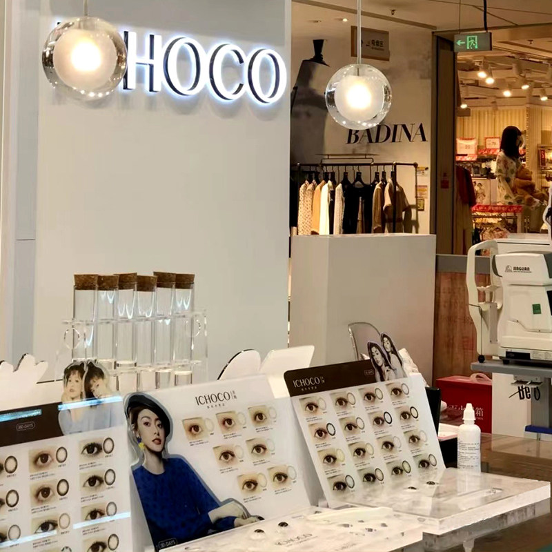 亚克力隐形眼镜展示板眼镜店美童试戴水盘道具隐形眼镜收纳可定制