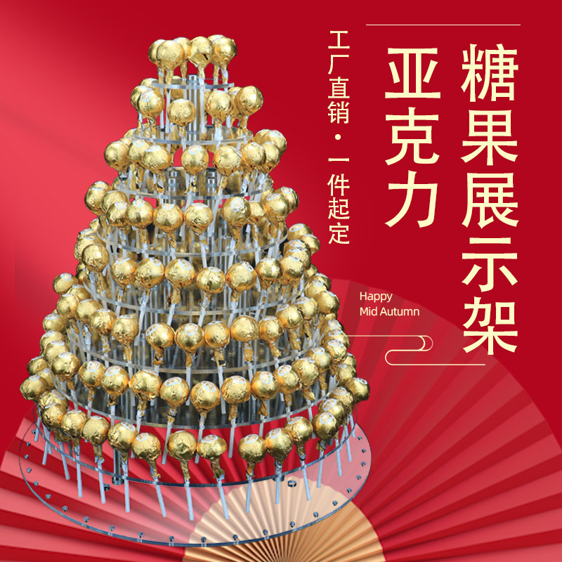 定制棒棒糖展示架子多层摆台小吃串串糖果礼品摆台透明多色陈列架