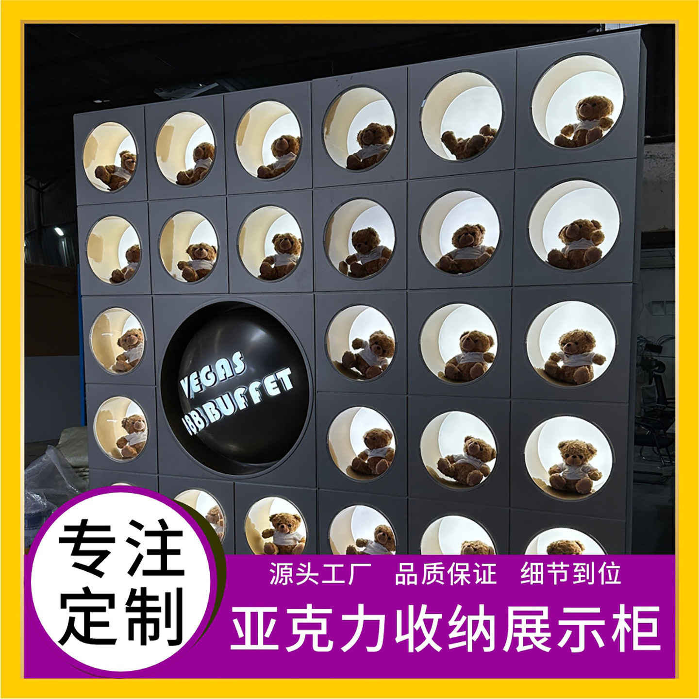 透明亚克力商业中心家庭收藏工艺品玩偶收纳展示柜墙LED发光