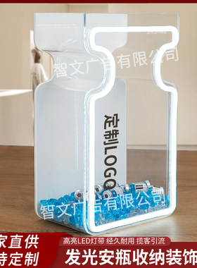 美容医疗机构专用安瓶收纳装饰盒