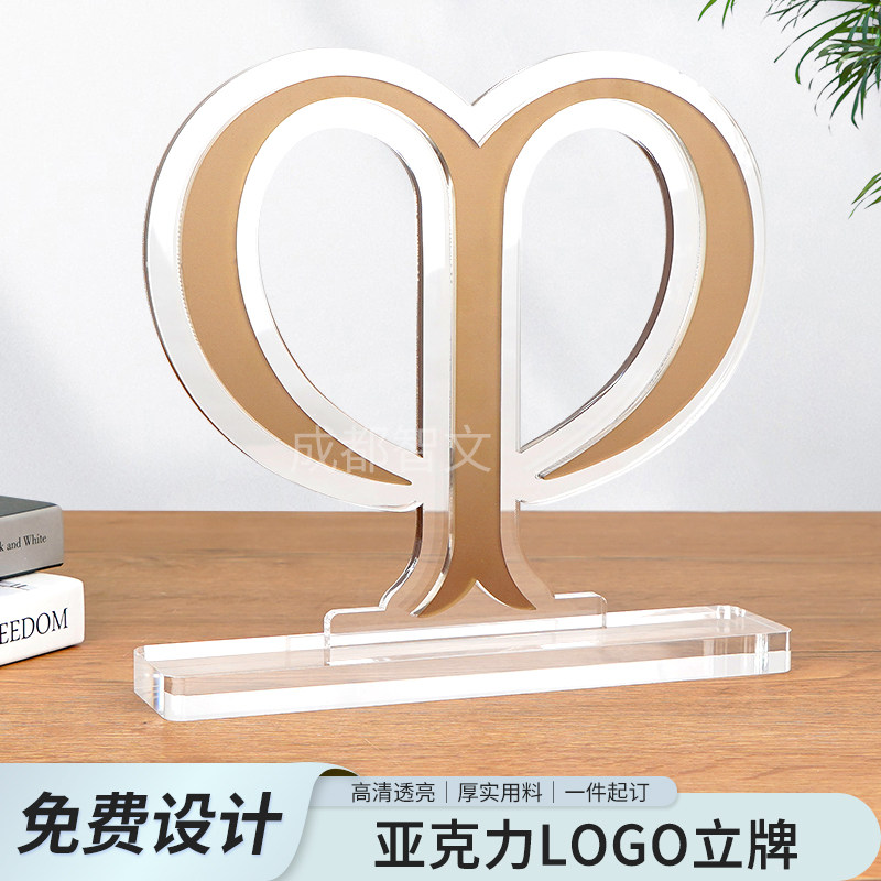 亚克力桌面摆台物料牌专用logo品牌医美台牌订做展会医院银行立牌
