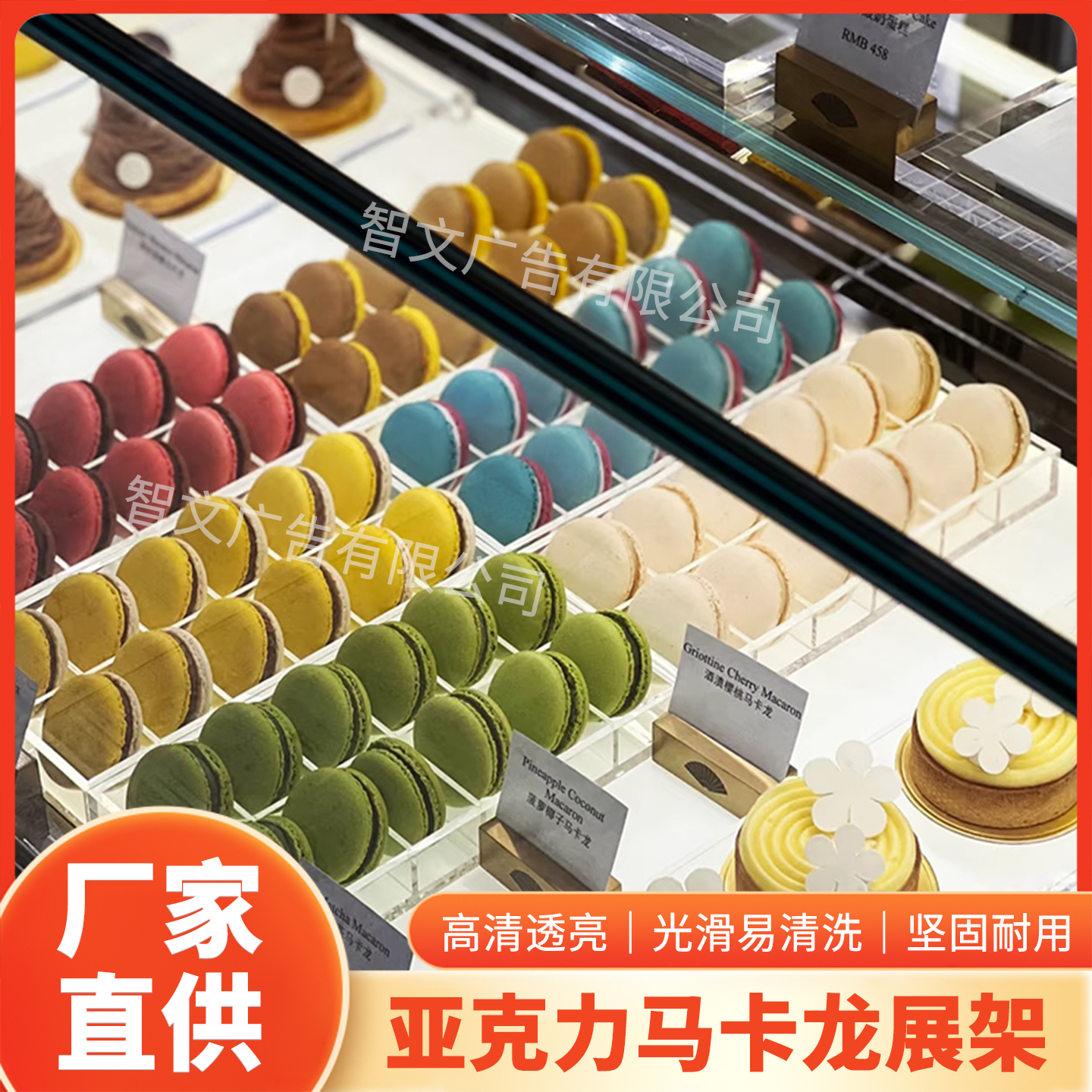 透明亚克力马卡龙展示架甜甜圈甜品糕点烘培展示盒饼干盒蛋糕底托