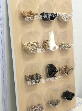 中药标本装饰盒透明圆形样品展示