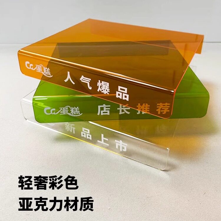 长方形亚克力面包托盘蛋糕店糕点展示盘子烘焙食品糕点托盘定制