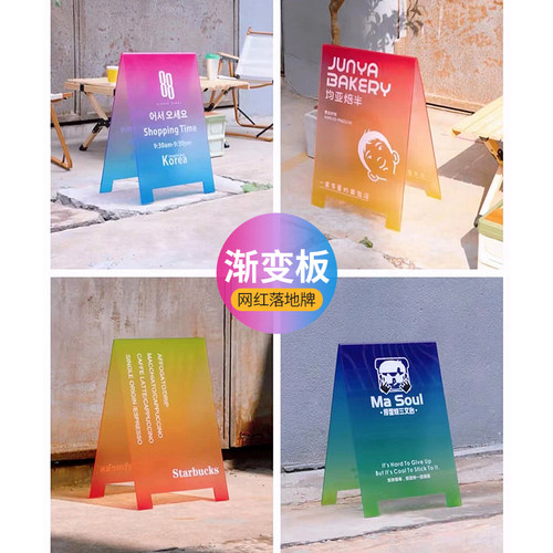 立式可折叠展示架网红落地招牌