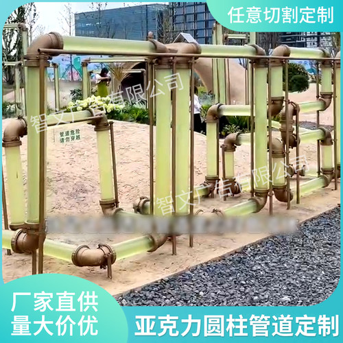 亚克力管实验用透明管加工定制