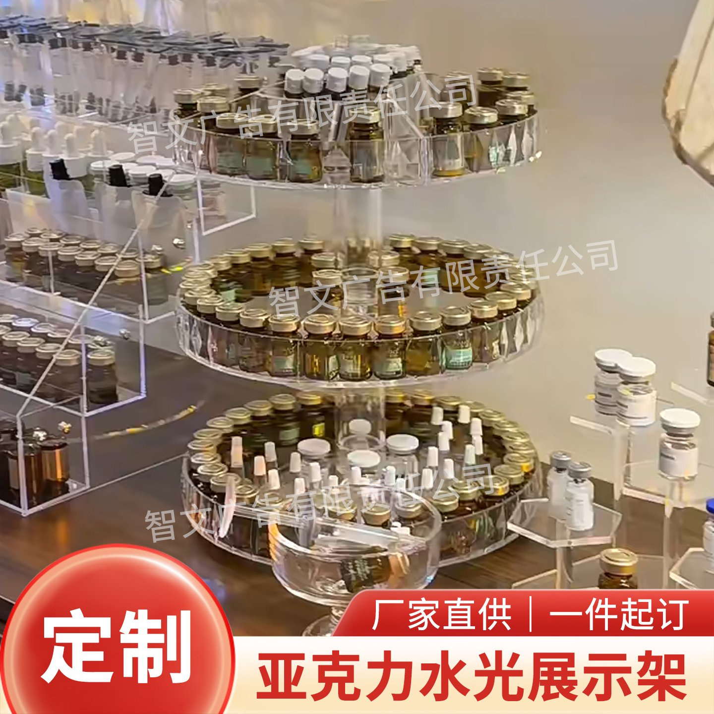 安瓶精华陈列架水光针展示台