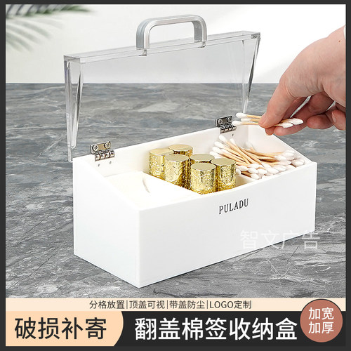 亚克力翻盖收纳盒棉片盒置物架