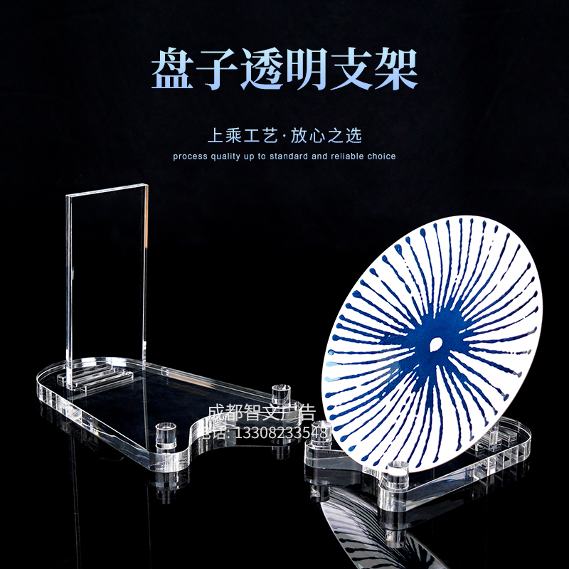盘子展示架博物馆托架定制