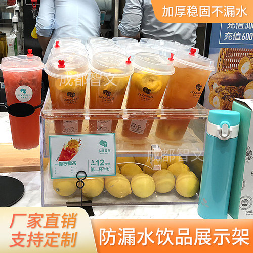 冷饮鲜榨果汁展示架冰镇陈列架子