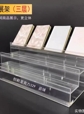 透明商品展示收纳陈列架零食货架