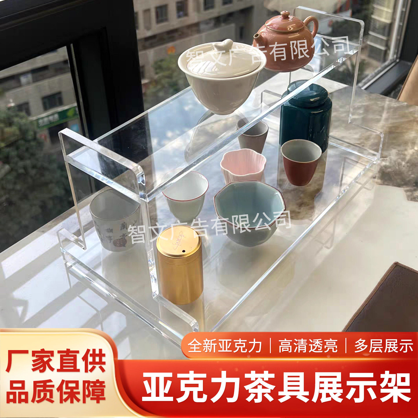 博古架茶壶杯架收纳架透明亚克力茶具展示架家居中式艺术茶壶置物