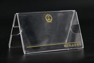 A架三角桌牌展示牌台牌台卡座位牌双面透明会议牌席卡印logo定做