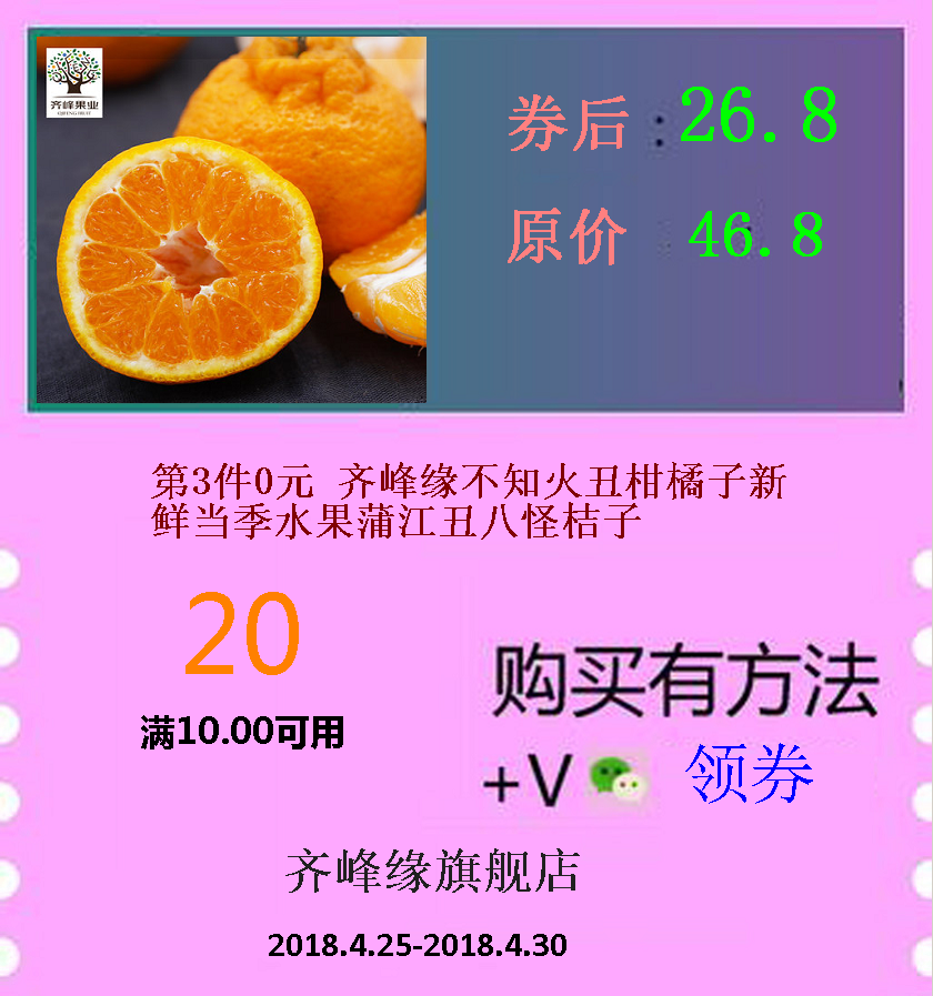 µÚ3¼þ0Ôª Æë·åÔµ²»Öª»ð³ó¸ÌéÙ×ÓÐÂÏʵ±¼¾Ë®¹ûÆÑ½³ó°Ë¹Ö½Û×Ó