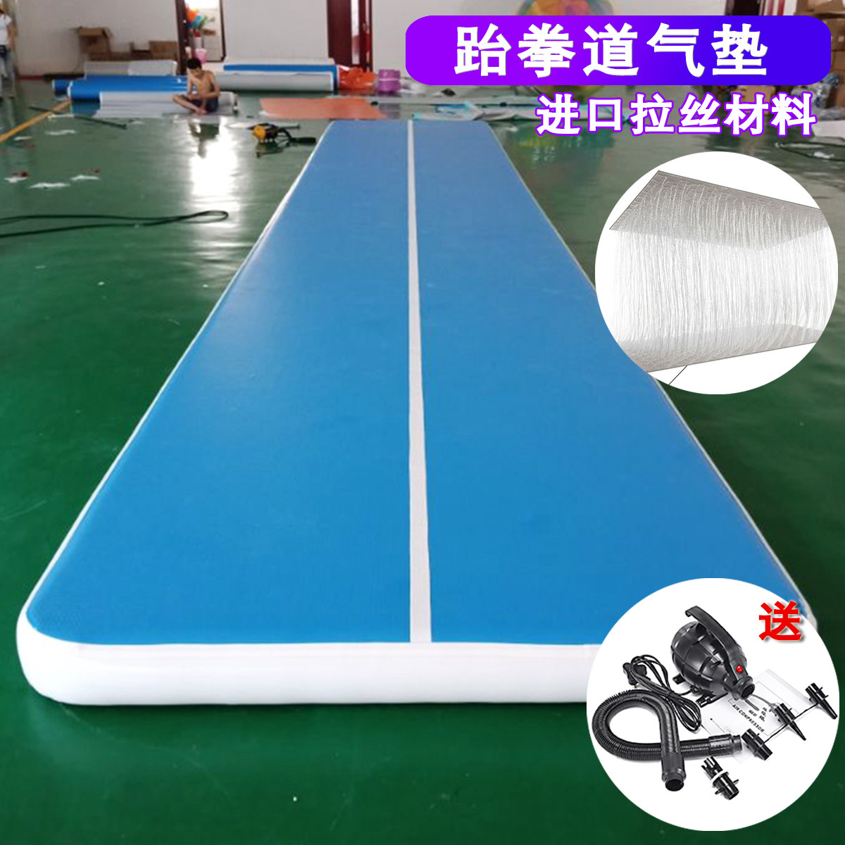 充气跆拳道气垫武术侧翻后空翻垫体操瑜伽垫训练垫练空翻神器
