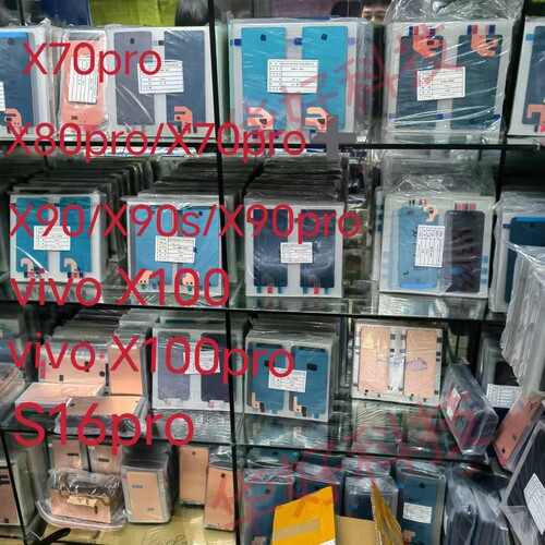 适用 vivo X90 X90S X90pro X80 X70 X100 液晶屏幕背贴 背胶贴纸