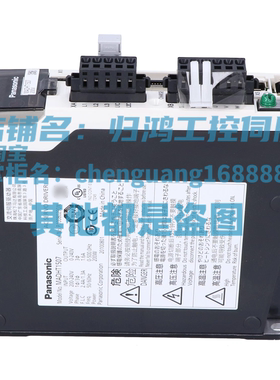 MADHT1507全新原厂松下伺服驱动器正品质保包邮MADHT1507E/CA1NA1