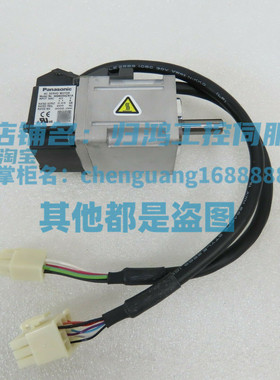 MSMD5AZG1U/S/V/A松下伺服电机全新原厂正品质保MSMD5AZS1U/S/V/A