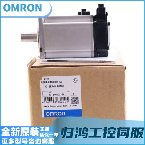 欧姆龙伺服电机自动化工控