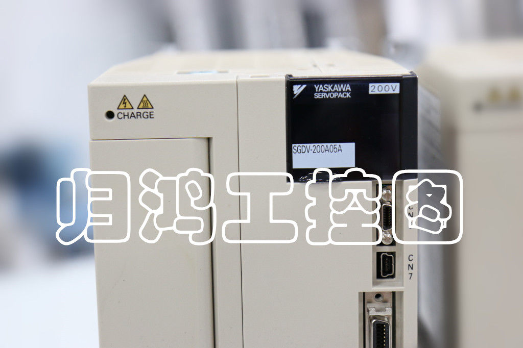 SGDV-200A/01A/11A/05A/15A 安川伺服驱动器全新质保议价