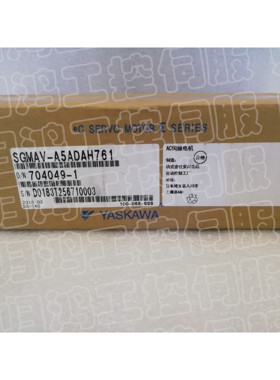 SGMAV-A5ADAH761 安川伺服电机