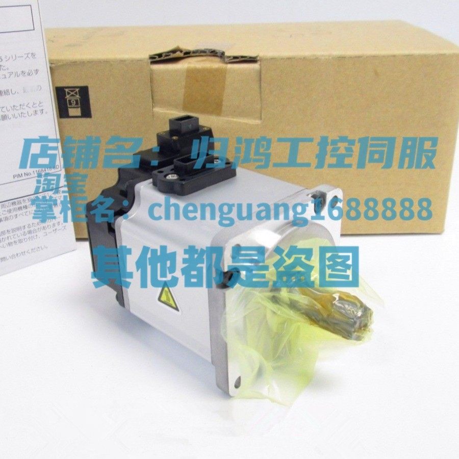 欧姆龙R88M-K20030H-S2-Z