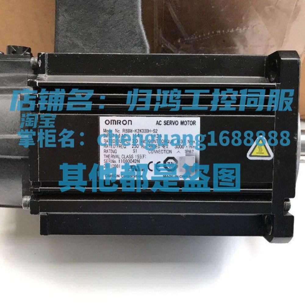 欧姆龙R88M-K2K030H-S2/-Z