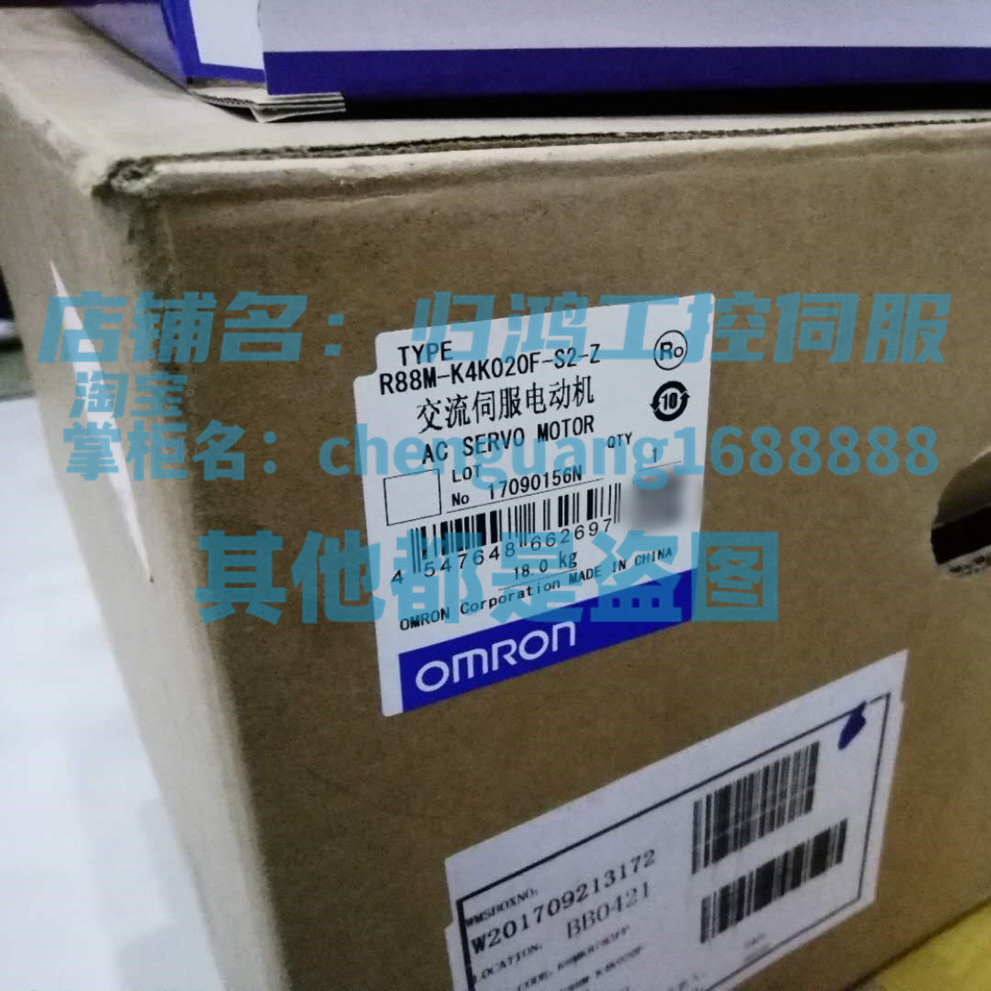 R88M-K4K020F-S2/-Z欧姆龙伺服电机全新原厂R88M-K4K020F-BS2/-Z