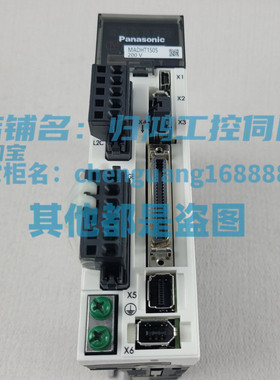 MADHT1505全新原厂松下伺服驱动器正品质保包邮MADHT1505E/CA1NA1