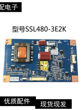 原装海信LED48K510G3D海信LED48K360X3D恒流板SSL480-3E2k REV0.2