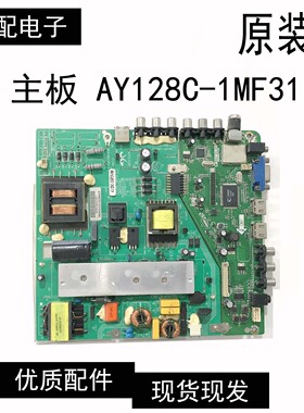 原装三洋50CE112电源板 AY128C-1 AY158C-1MF01主板 MV59XS03.S02