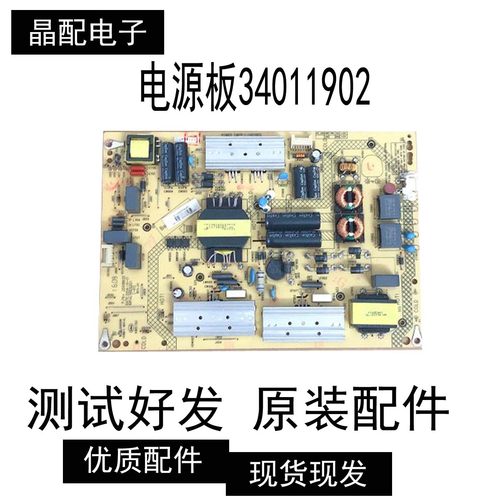 康佳KKTV电源板35019632