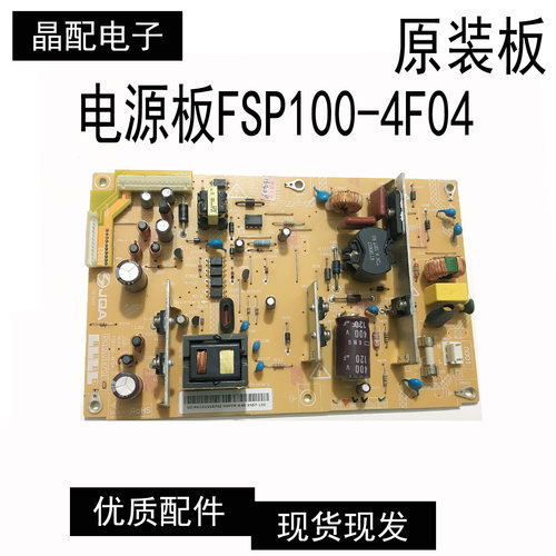 电源板PK101V1670I原装板