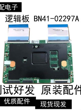 三星UA65JS9800J UA65JS9800JXXZ逻辑板 BN41-02297A BN95-02066A