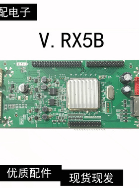 原装32寸液晶V.RX5B 驱动板 2K主板 测试好