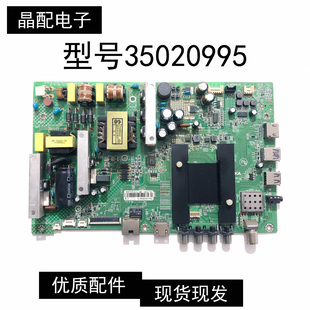 原装康佳LED55K35A主板35020995配屏72000720YT 720YT