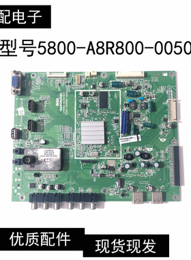 原装创维37E60HR 主板5800-A8R800-0050 配屏SEL370V2-S00B